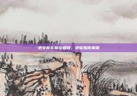 送女友礼物全知道，绝佳指南来啦