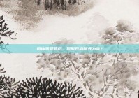 搭讪获号码后，何时开启聊天为宜？