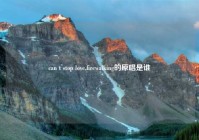 can t stop love,firewalking的原唱是谁