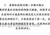 佛山政婚网靠谱吗？看看过来人怎么说！