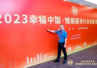 重庆婚介,靠谱的婚介选择