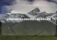 昆明婚纱摄影景点,你微信里面有哪些漂亮的照片