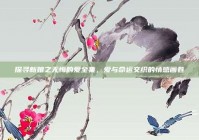 探寻新娘之无悔的爱全集，爱与命运交织的情感画卷