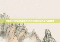 从眼影到唇彩的详细教程,教你画出经典东方新娘妆