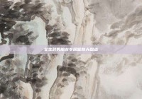 女生对男朋友专属昵称大盘点