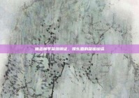 杨丞琳李荣浩领证，娱乐圈的甜蜜佳话