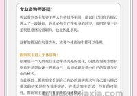 婚姻前规则是什么意思？搞懂这个婚后少吵架！