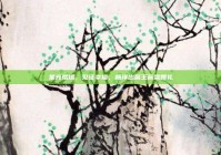 星光熠熠，见证幸福，杨洋出席王彦霖婚礼