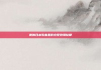 奏响日本歌曲里的恋爱浪漫旋律