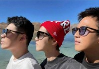 鹿晗郑凯关系好不好？这些细节告诉你答案！