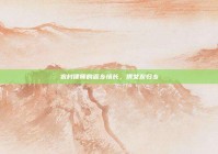 农村律师的返乡情长，携女友归乡