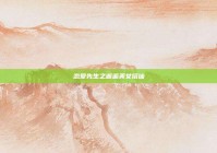 恋爱先生之邂逅美女搭讪