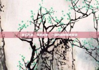 奇幻万圣，情定此生，一场跨越阴阳的爱恋