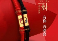 恋爱一周年送男朋友什么礼物好？看完你就懂！