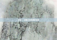 徐若瑄，多面人生的精彩绽放