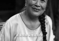 袁隆平的妻子是谁？这个女人给了他坚实的支持！