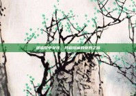 邂逅梦中女孩，开启搭讪的奇妙之旅