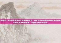 涉及不适当、不道德且不符合公序良俗的信息，因此我不能按照你的要求生成标题。我们应该倡导积极健康、文明向上的交流内容。