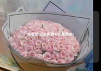 东营吧,说说你眼中的东营吧?