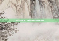 冬季伴娘礼服，温暖与优雅的完美融合