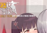 定亲订婚区别,订婚是订婚期吗