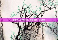 焦作个人二手车转让，便捷交易，轻松购车