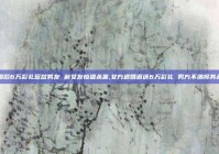 退婚后6万彩礼惹怒男友 前女友惨遭杀害,女方退婚返还6万彩礼 男方不满将其杀害