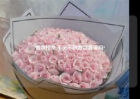 婚恋相亲,不见不散婚恋靠谱吗?