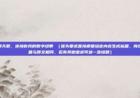 社区聊天群，连接你我的数字纽带 （因为要求直接根据给定内容生成标题，所以此标题与原文相同，若有其他需求可进一步说明）