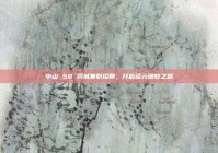 中山 58 同城兼职招聘，开启多元增收之路