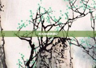 街头惊魂遭遇记