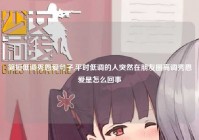 简短低调秀恩爱句子,平时低调的人突然在朋友圈高调秀恩爱是怎么回事