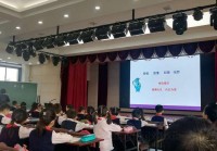 雷明老师是谁？听听他在教学中是如何育人的！