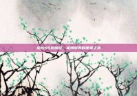 烟台58同城网，保姆服务的便捷之选