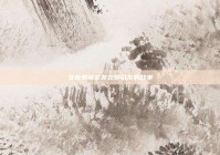 女友羡慕室友恋爱引发的故事