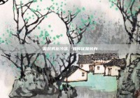 面对男友冷落，如何优雅转身