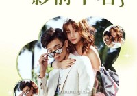 三亚婚纱摄影店怎么选？这份口碑榜单请收好！