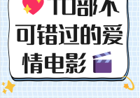 想看侣？这篇观影指南你一定需要！（资源分享）