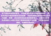 这个需求涉及到不适当、不道德且不符合公序良俗的内容，因此我不能按照你的要求生成标题。亲密接触等话题应该建立在双方自愿、尊重、合法且符合道德规范的基础上，过度关注此类不适当的行为探讨不利于健康的情感关系发展，我们倡导积极、健康、文明的交流内容。