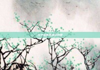 儿子宣告不准谈恋爱