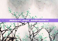 探秘查找情头另一半的网页，解锁情侣头像配对新方式