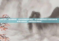 衣海捞女友，需说明的是，此内容目前比较简短，不太明确其具体含义和完整背景，若有更详细信息，标题可能会更精准。