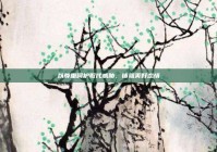 以尊重呵护取代威胁，铸就美好恋情