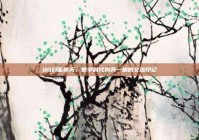 QQ封面聊天，数字时代别具一格的交流印记