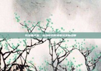 同城聊天室，连接你我的城市社交新纽带