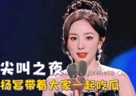 杨幂魏大勋恋爱了吗？吃瓜群众一定要知道的事！