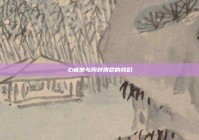 心疼他与同样拼命的我们