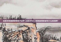 玉林交投集团领导班子名单,玉林s212二环南路现时堵车什么情况啊?