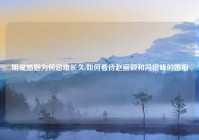 明星婚姻为何总难长久,如何看待赵丽颖和冯绍峰的婚姻