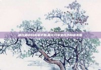 颖儿晒小月亮牵手照,颖儿分享女儿小月亮美照